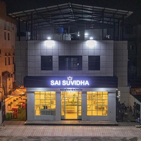 Sai Residency Hotel Aurangabad  Ngoại thất bức ảnh